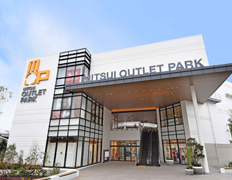 三井OUTLET PARK 横滨湾名品折扣店