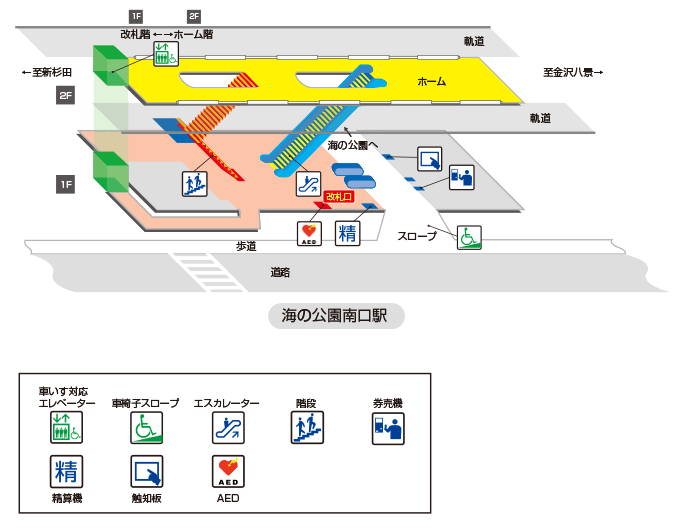 海の公園南口駅構内図