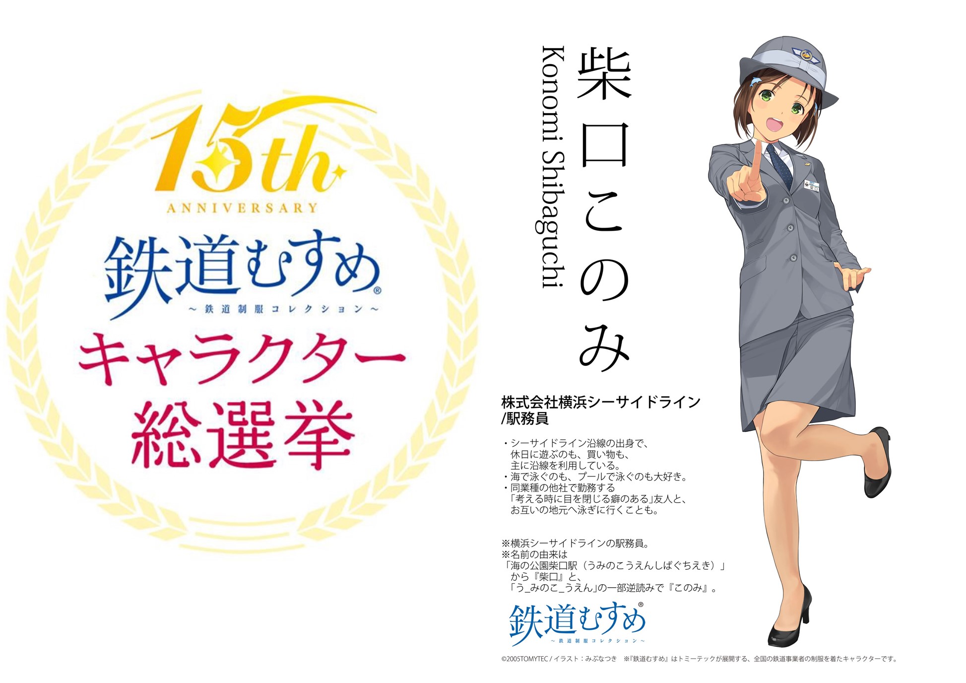 シーサイドライン 横浜シーサイドライン シーサイドライン 横浜シーサイドライン